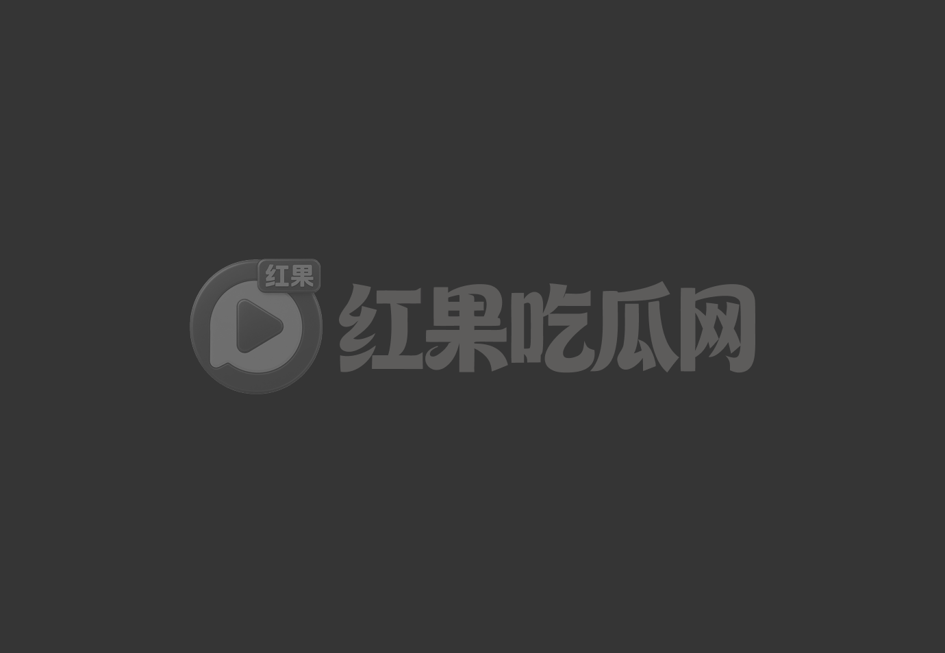 AI成人短剧 分手后相关图片1